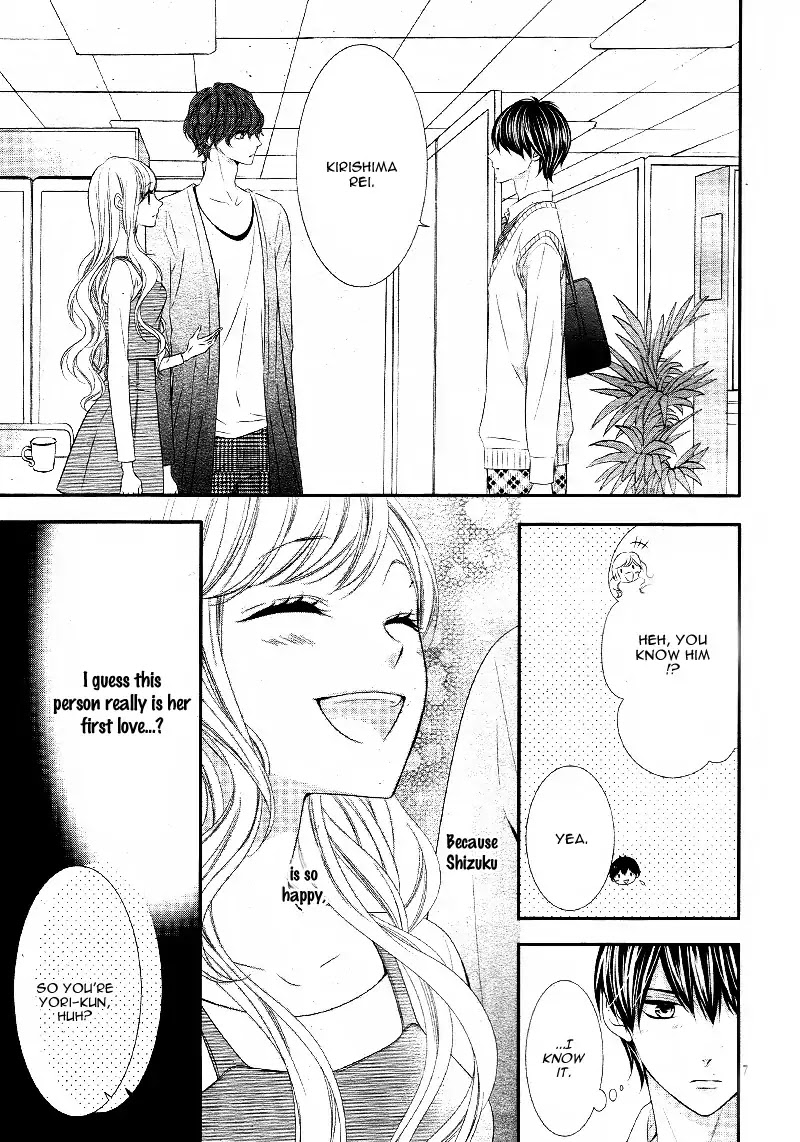 Ano Ko no, Toriko. Chapter 15 page 11 - Chapter 15
