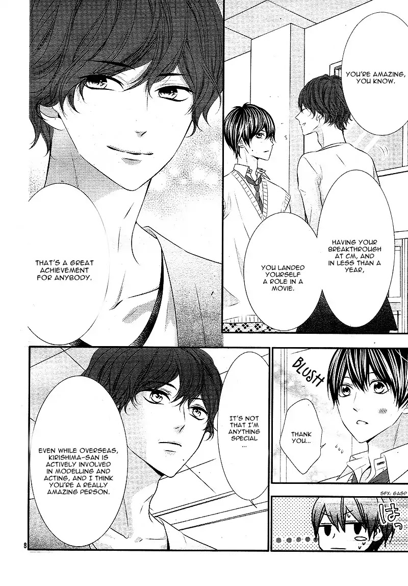 Ano Ko no, Toriko. Chapter 15 page 12 - Chapter 15