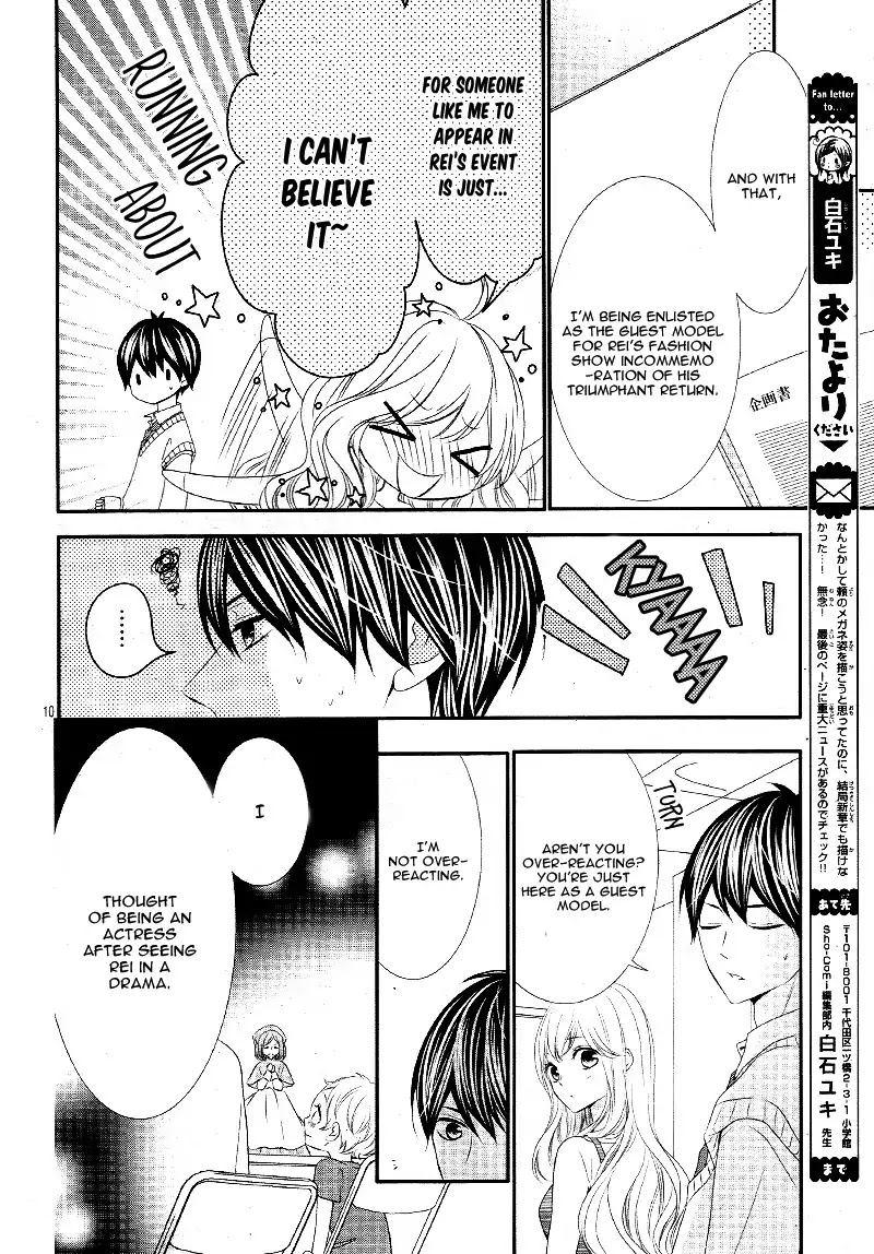 Ano Ko no, Toriko. Chapter 15 page 14 - Chapter 15