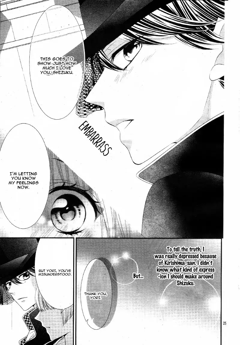 Ano Ko no, Toriko. Chapter 15 page 29 - Chapter 15