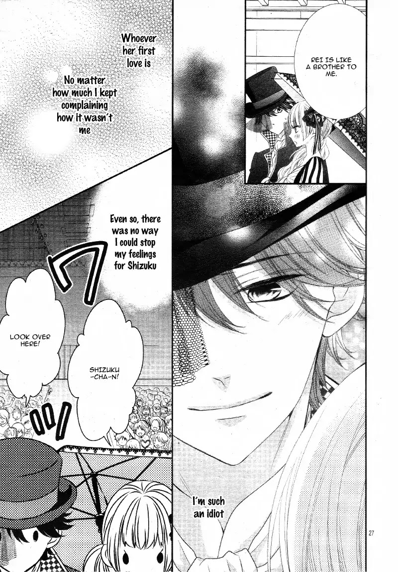 Ano Ko no, Toriko. Chapter 15 page 31 - Chapter 15