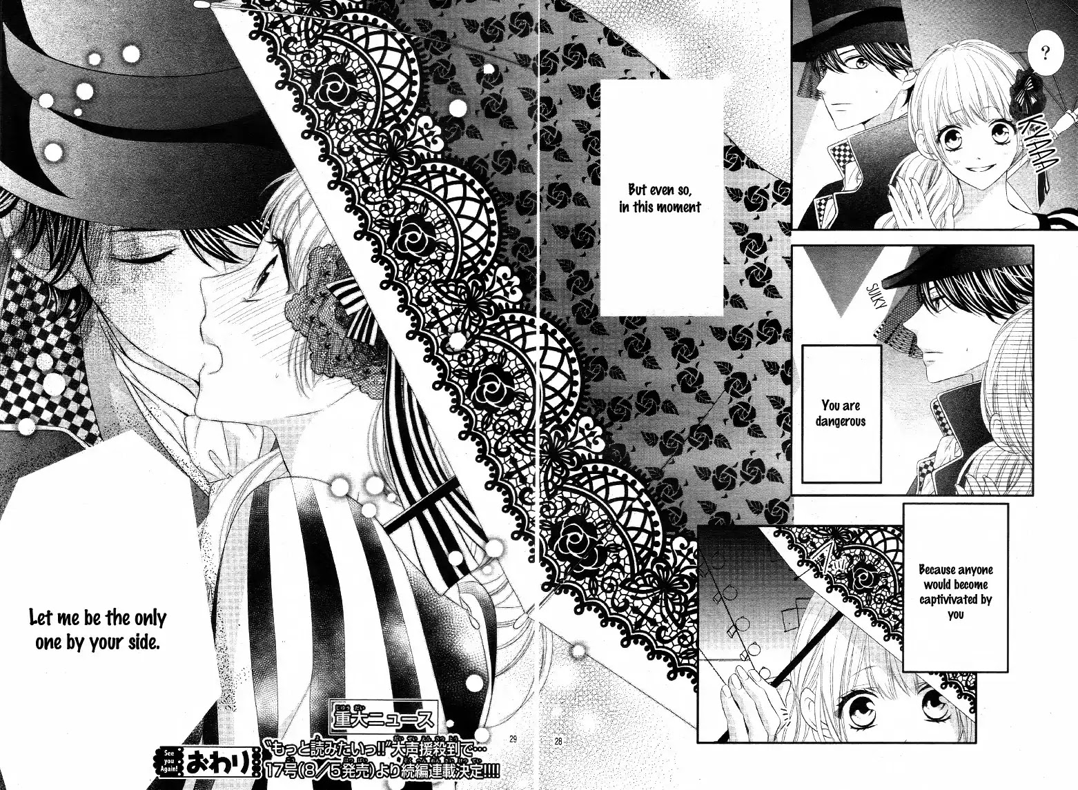 Ano Ko no, Toriko. Chapter 15 page 32 - Chapter 15