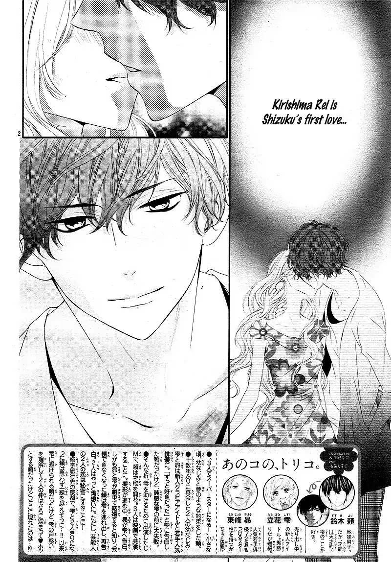 Ano Ko no, Toriko. Chapter 15 page 6 - Chapter 15