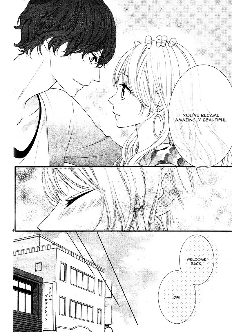 Ano Ko no, Toriko. Chapter 15 page 8 - Chapter 15