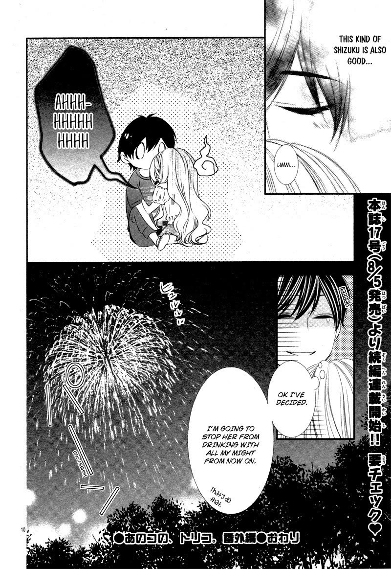 Ano Ko no, Toriko. Chapter 16.5 page 10 - Chapter 16.5: Extra