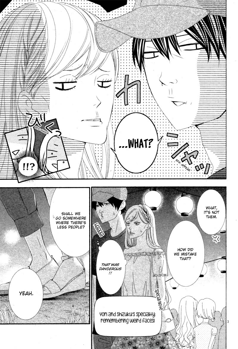 Ano Ko no, Toriko. Chapter 16.5 page 4 - Chapter 16.5: Extra