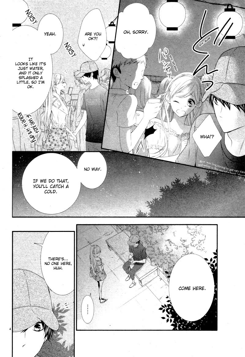 Ano Ko no, Toriko. Chapter 16.5 page 5 - Chapter 16.5: Extra