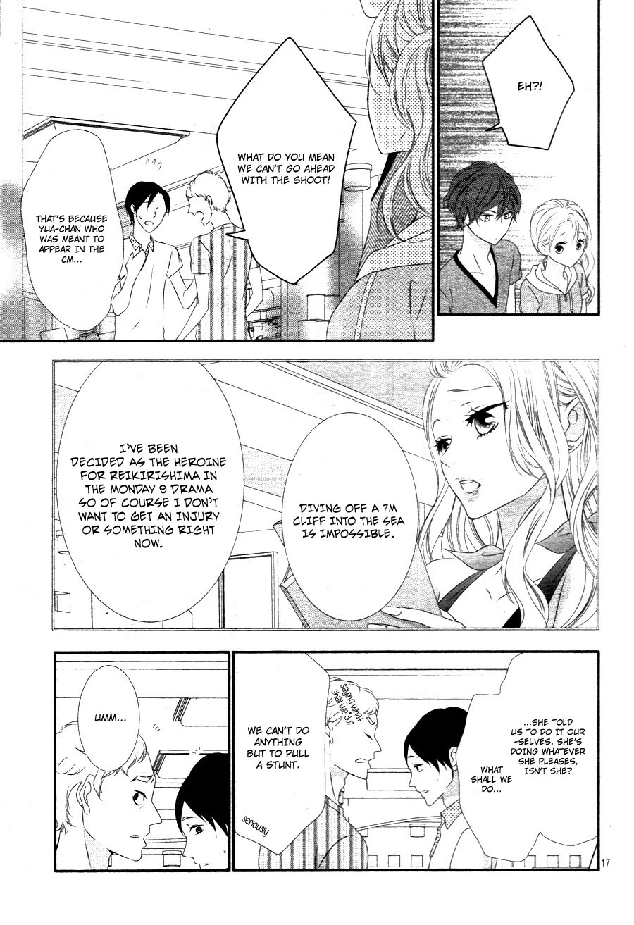 Ano Ko no, Toriko. Chapter 16 page 19 - Chapter 16