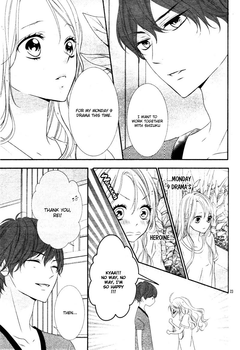 Ano Ko no, Toriko. Chapter 16 page 25 - Chapter 16