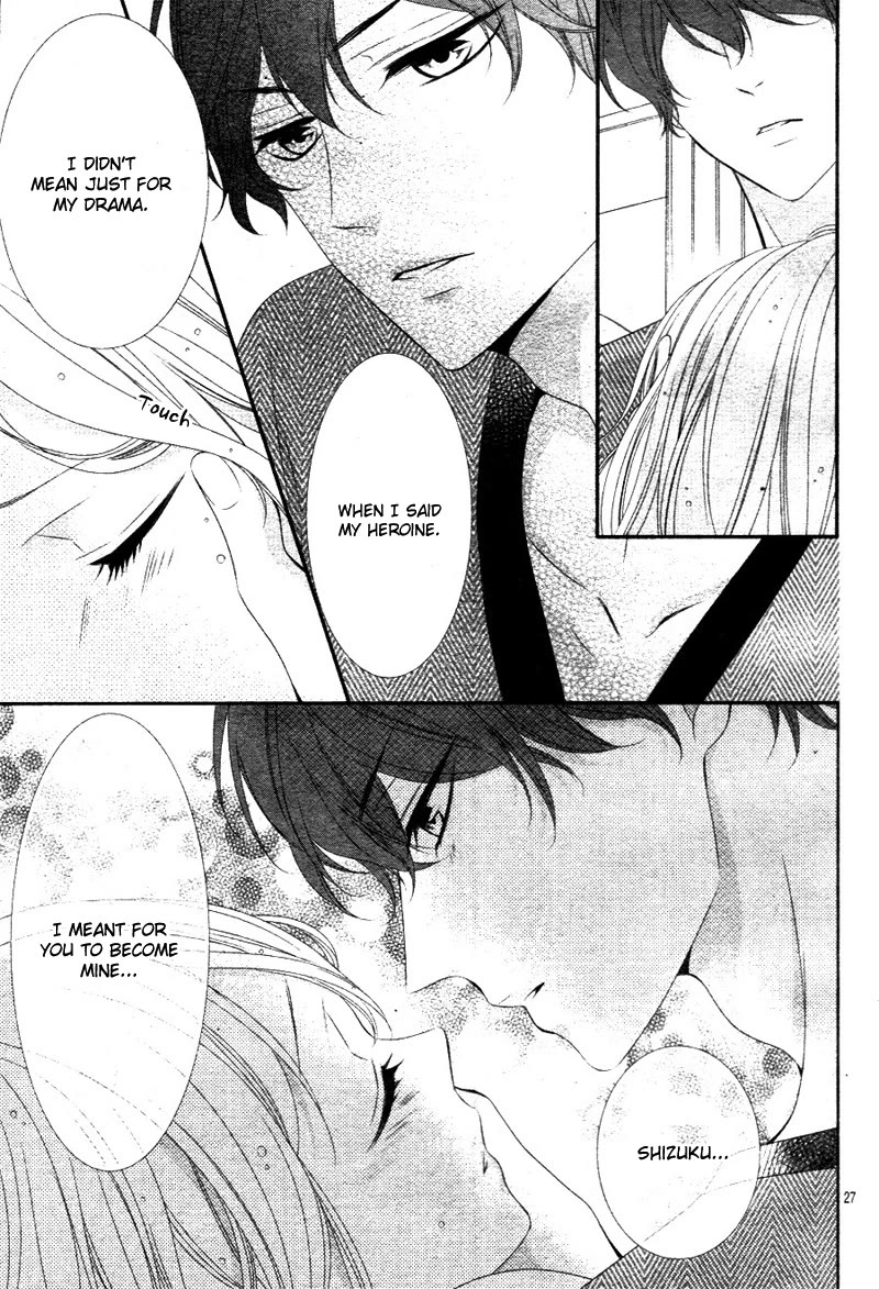 Ano Ko no, Toriko. Chapter 16 page 29 - Chapter 16