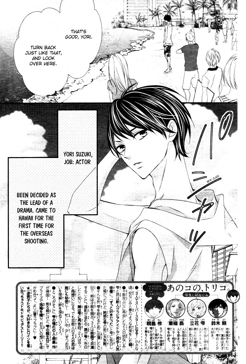 Ano Ko no, Toriko. Chapter 16 page 3 - Chapter 16
