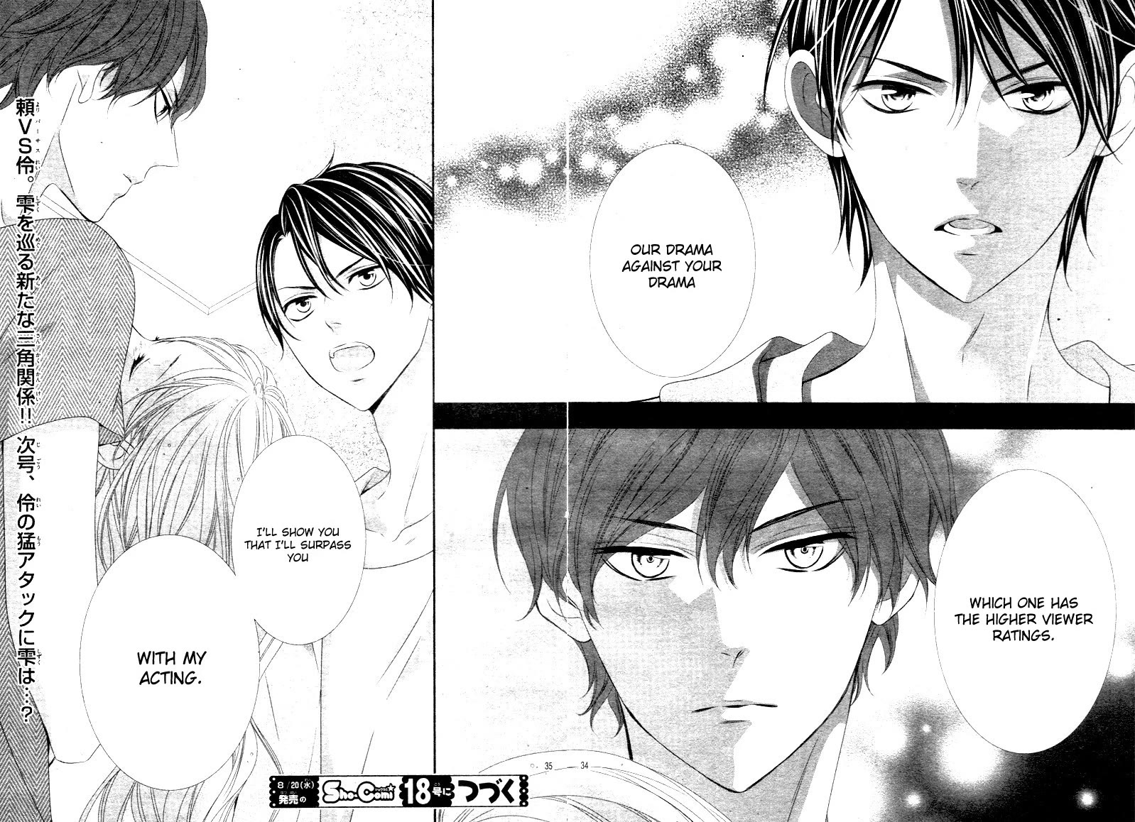 Ano Ko no, Toriko. Chapter 16 page 36 - Chapter 16