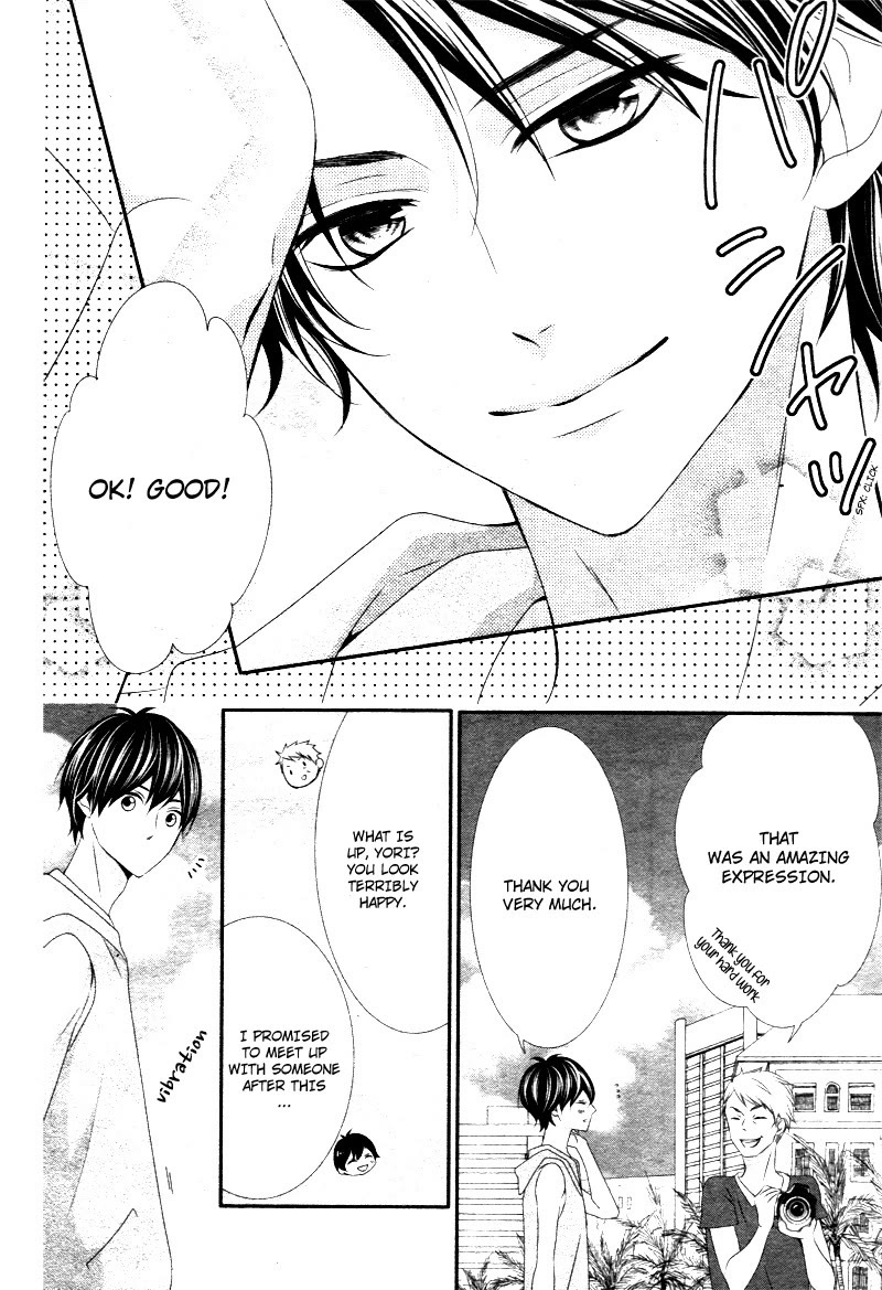 Ano Ko no, Toriko. Chapter 16 page 4 - Chapter 16