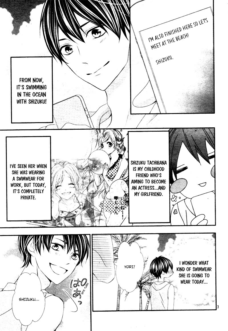 Ano Ko no, Toriko. Chapter 16 page 5 - Chapter 16