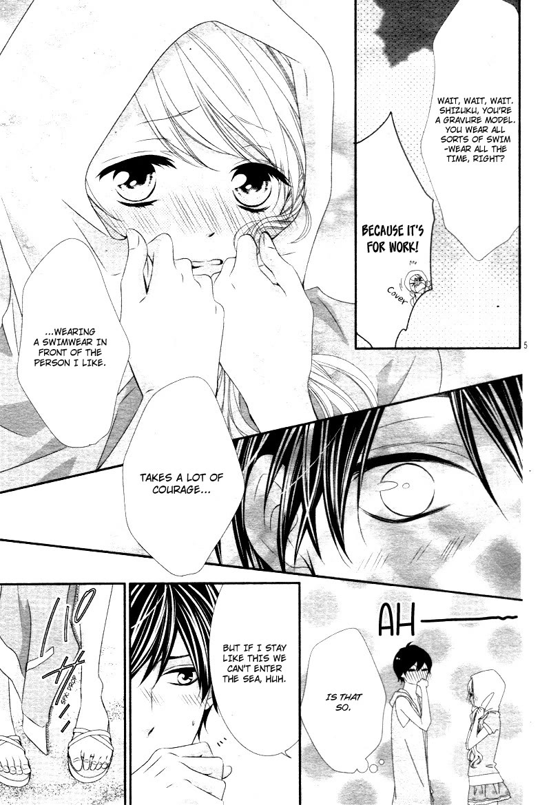 Ano Ko no, Toriko. Chapter 16 page 7 - Chapter 16