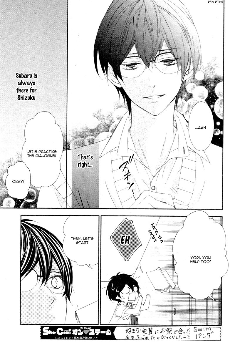 Ano Ko no, Toriko. Chapter 2 page 15 - Chapter 2