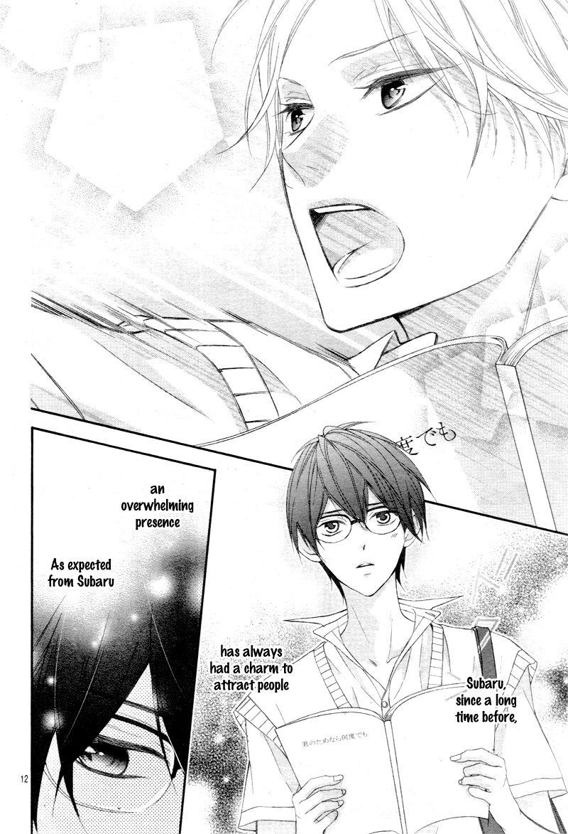Ano Ko no, Toriko. Chapter 2 page 16 - Chapter 2