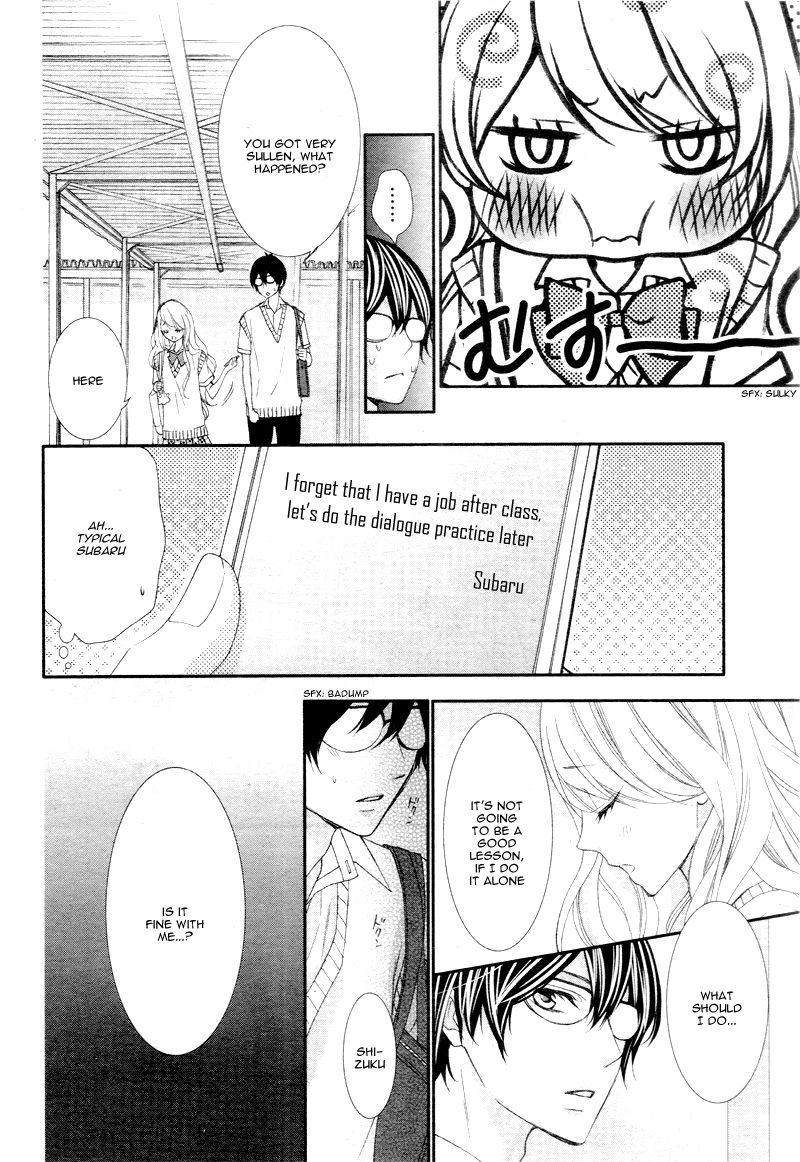 Ano Ko no, Toriko. Chapter 2 page 18 - Chapter 2