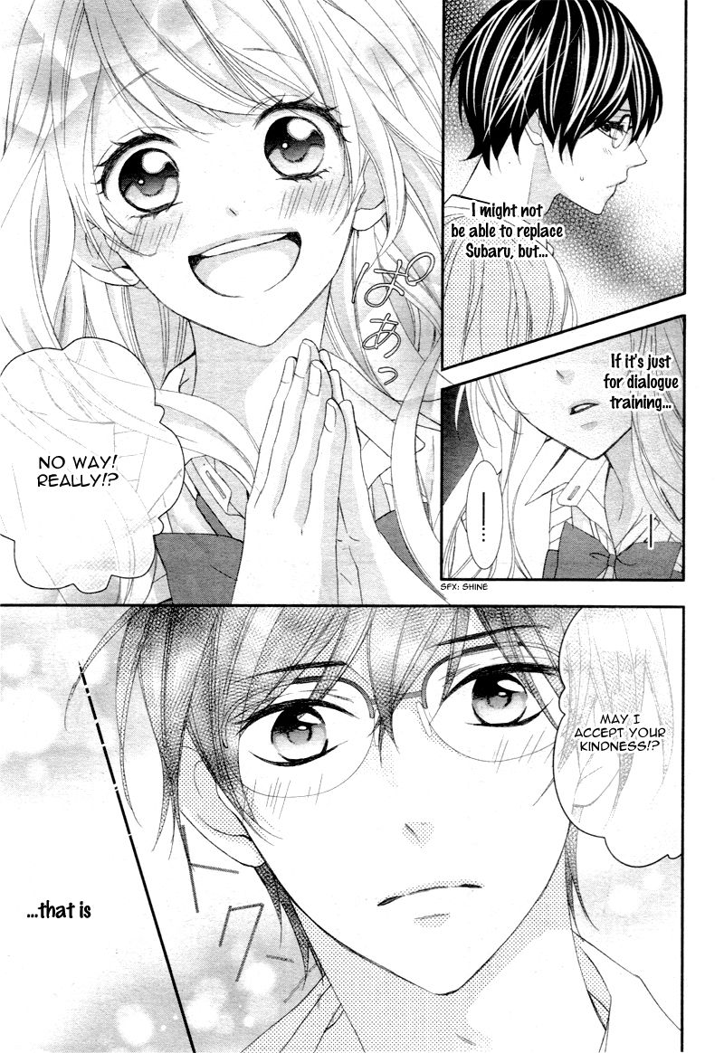 Ano Ko no, Toriko. Chapter 2 page 19 - Chapter 2