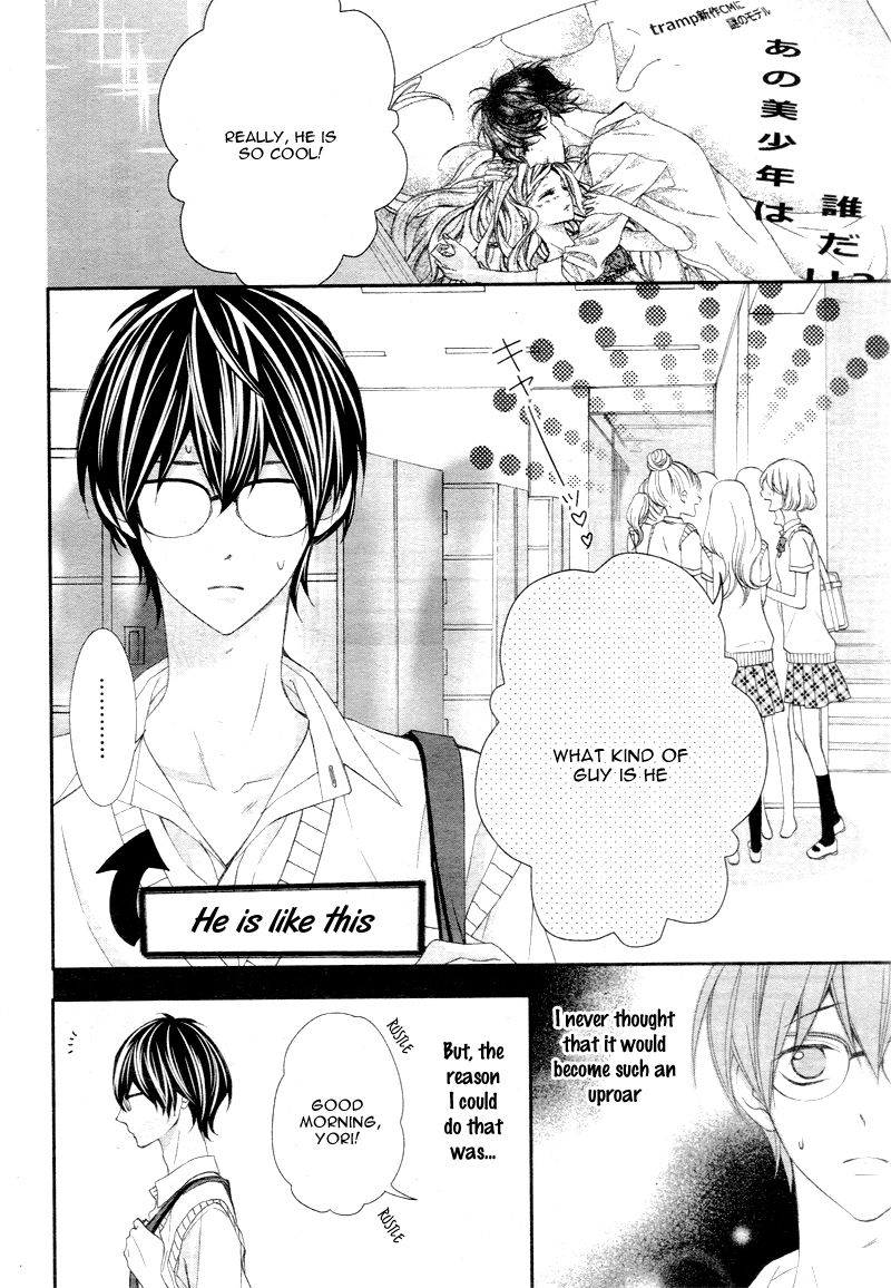 Ano Ko no, Toriko. Chapter 2 page 6 - Chapter 2