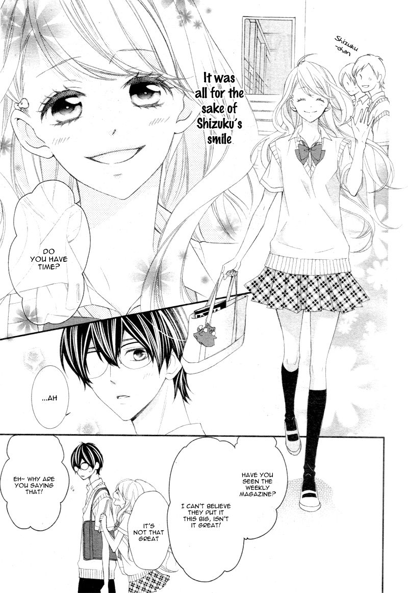 Ano Ko no, Toriko. Chapter 2 page 7 - Chapter 2