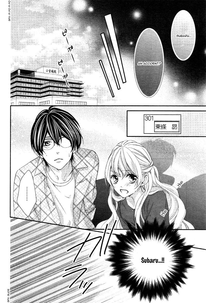 Ano Ko no, Toriko. Chapter 3 page 13 - Chapter 3