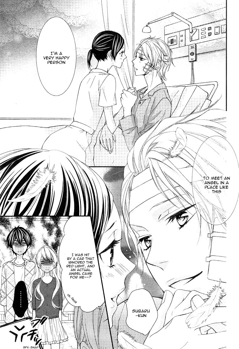 Ano Ko no, Toriko. Chapter 3 page 14 - Chapter 3