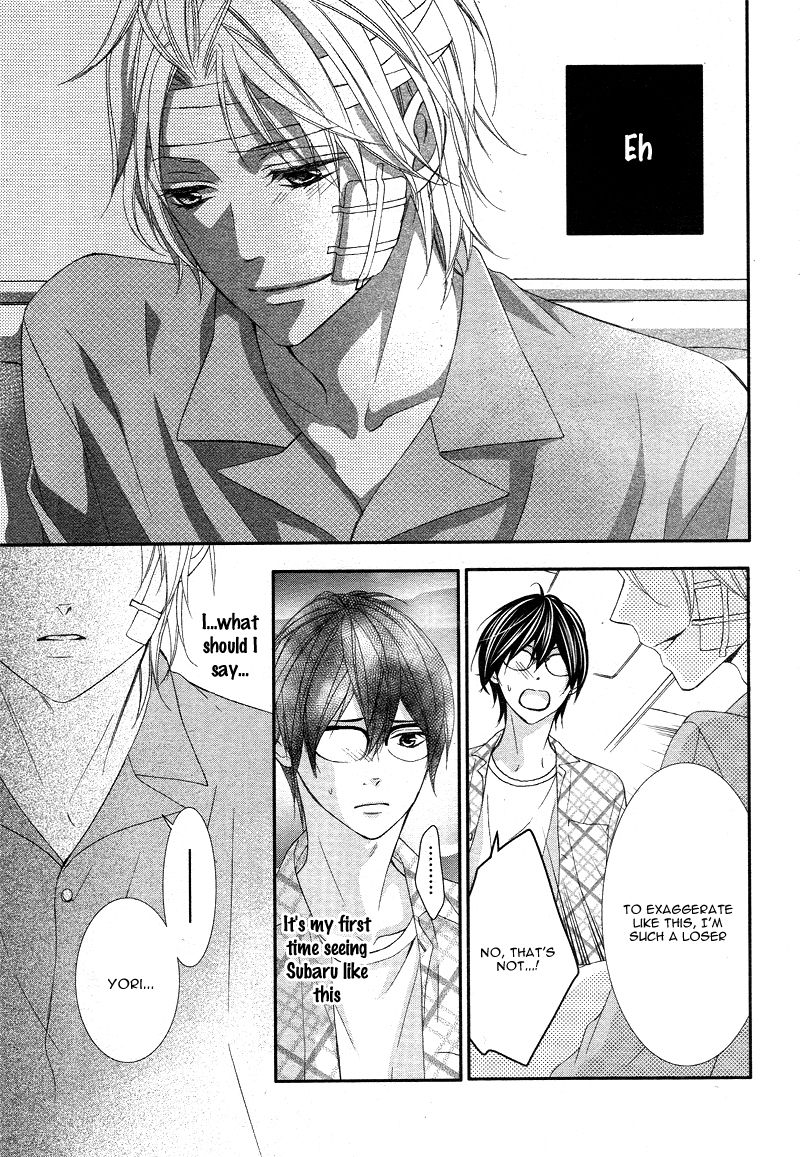 Ano Ko no, Toriko. Chapter 3 page 16 - Chapter 3