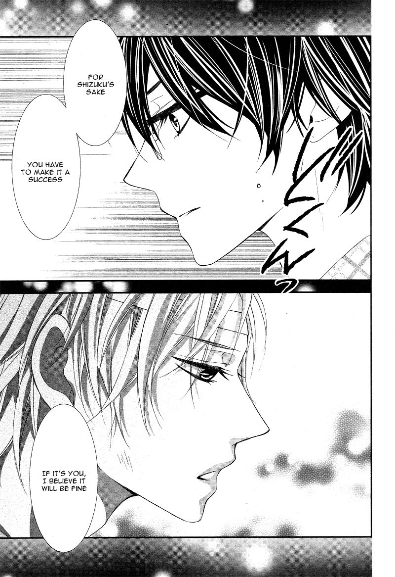 Ano Ko no, Toriko. Chapter 3 page 18 - Chapter 3