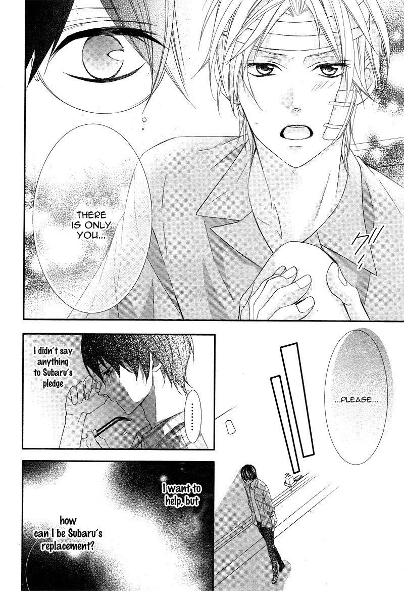 Ano Ko no, Toriko. Chapter 3 page 19 - Chapter 3