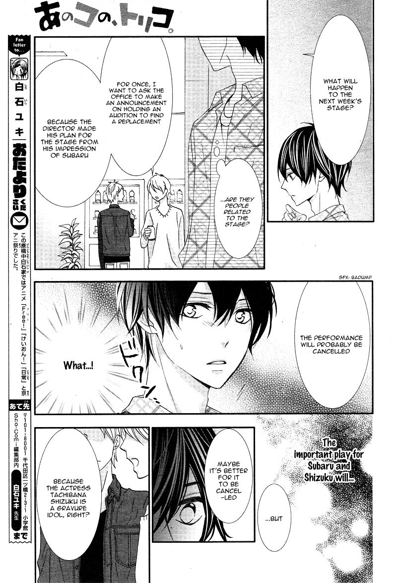 Ano Ko no, Toriko. Chapter 3 page 20 - Chapter 3
