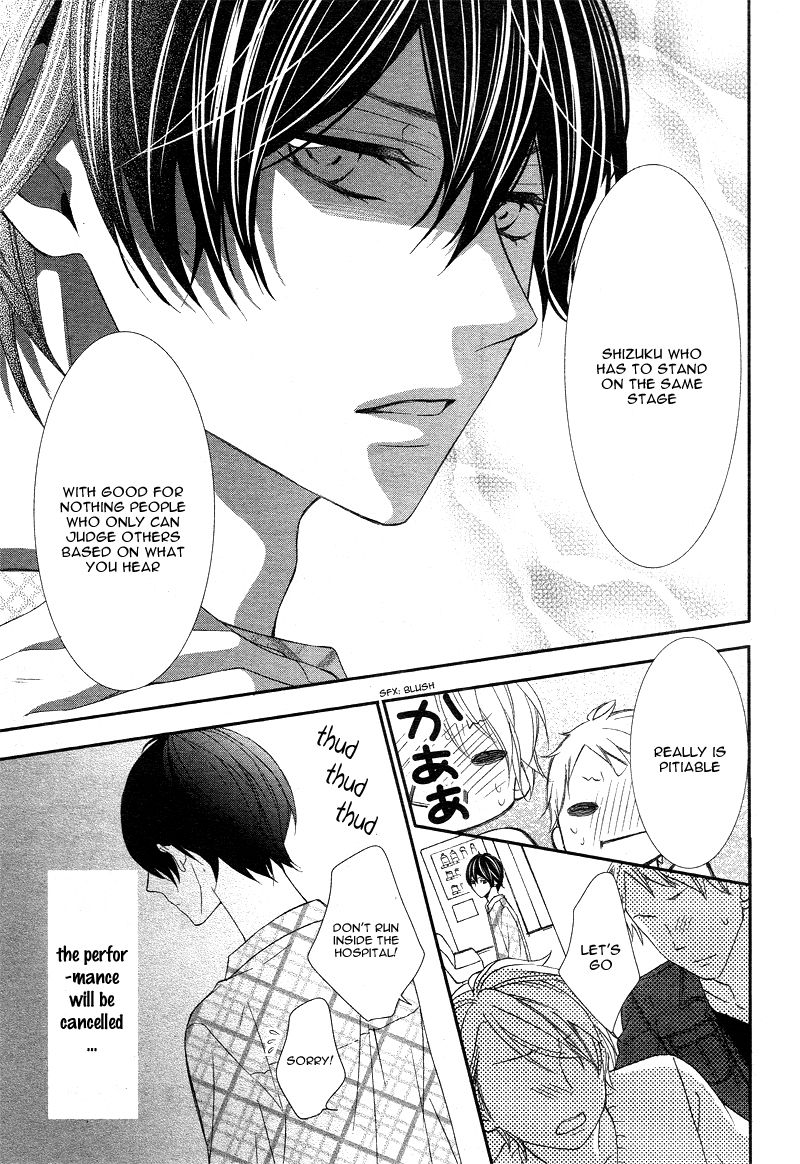 Ano Ko no, Toriko. Chapter 3 page 22 - Chapter 3