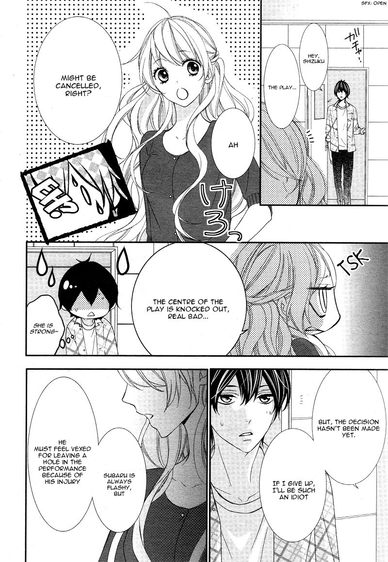 Ano Ko no, Toriko. Chapter 3 page 24 - Chapter 3