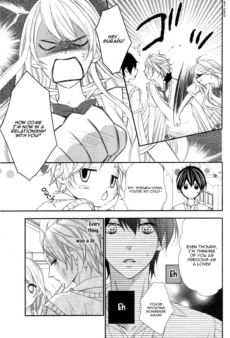 Ano Ko no, Toriko. Chapter 3 page 6 - Chapter 3