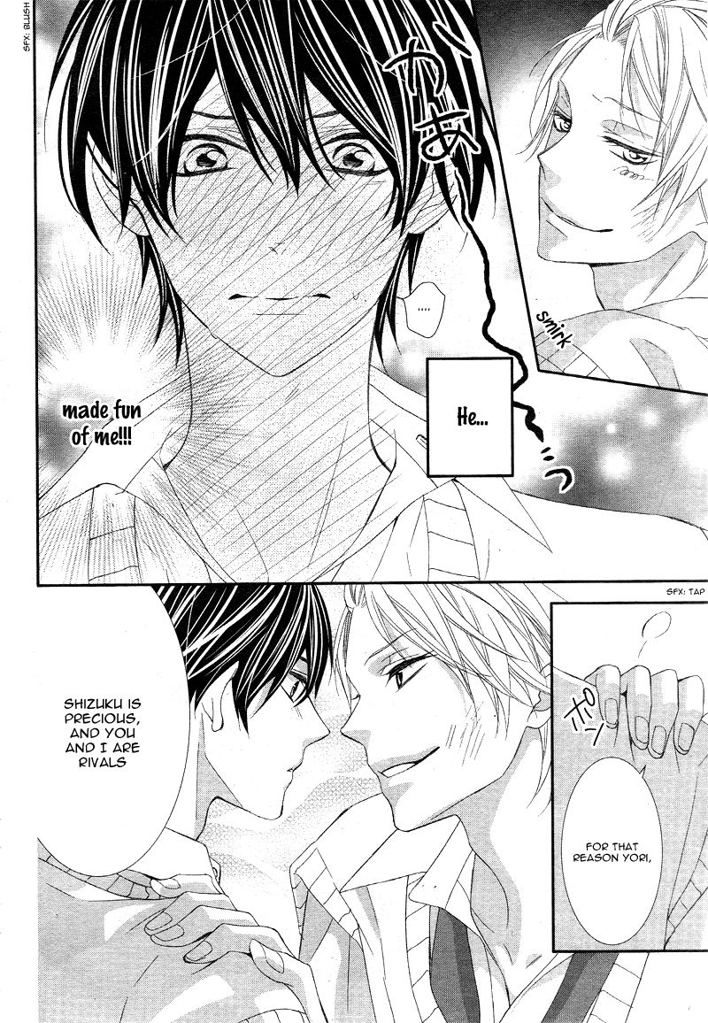 Ano Ko no, Toriko. Chapter 3 page 7 - Chapter 3