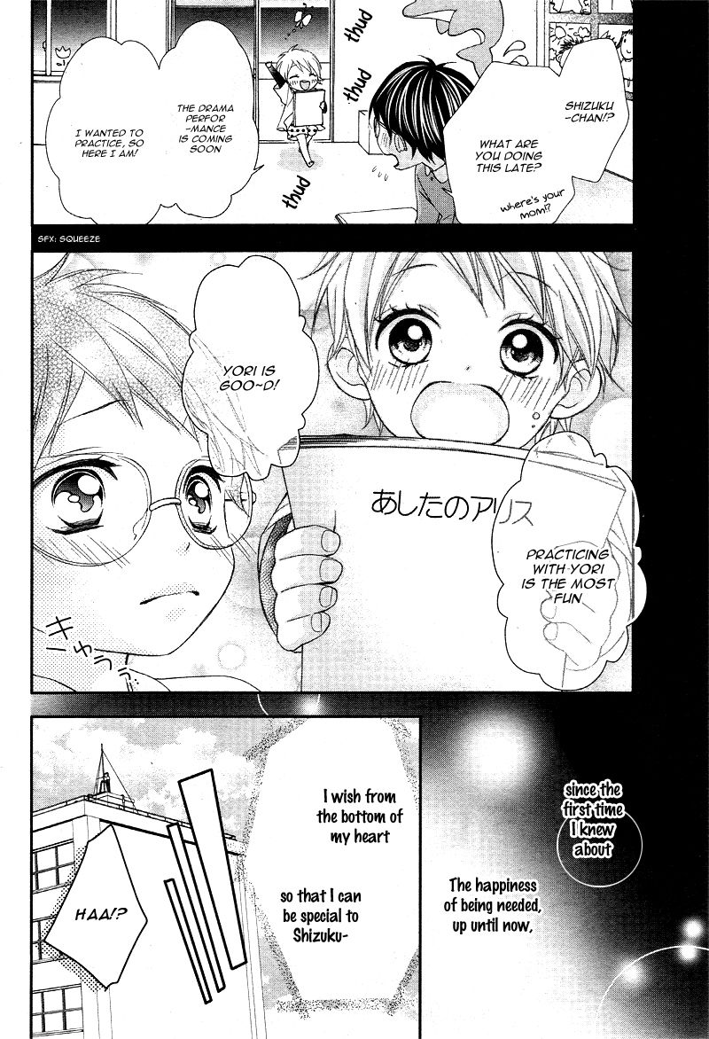 Ano Ko no, Toriko. Chapter 3 page 9 - Chapter 3