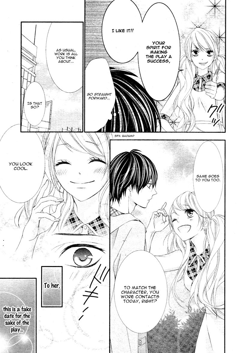 Ano Ko no, Toriko. Chapter 4 page 14 - Chapter 4