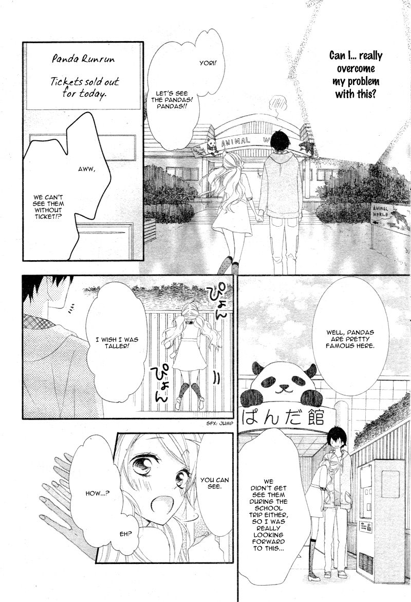 Ano Ko no, Toriko. Chapter 4 page 17 - Chapter 4