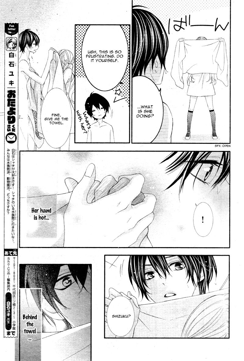 Ano Ko no, Toriko. Chapter 4 page 26 - Chapter 4