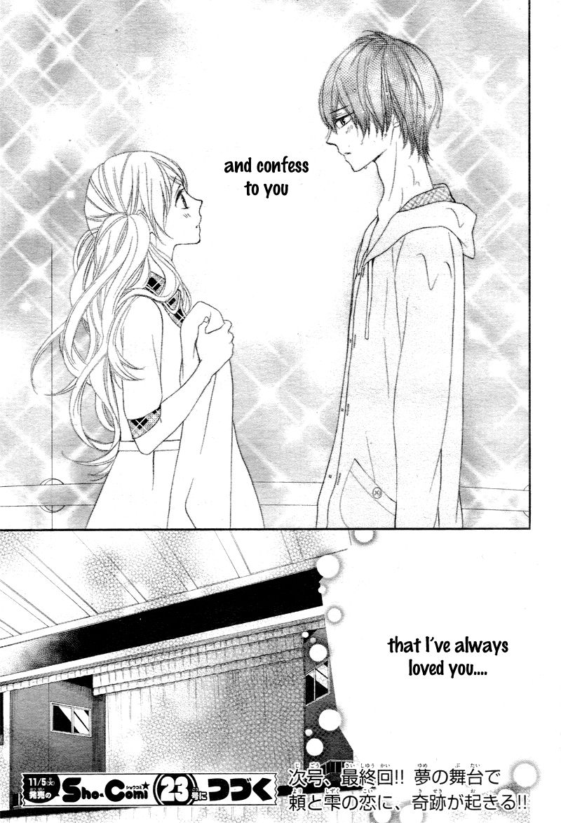Ano Ko no, Toriko. Chapter 4 page 32 - Chapter 4