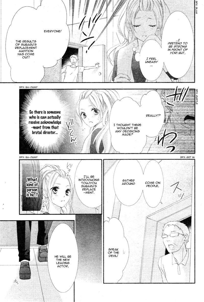 Ano Ko no, Toriko. Chapter 4 page 6 - Chapter 4