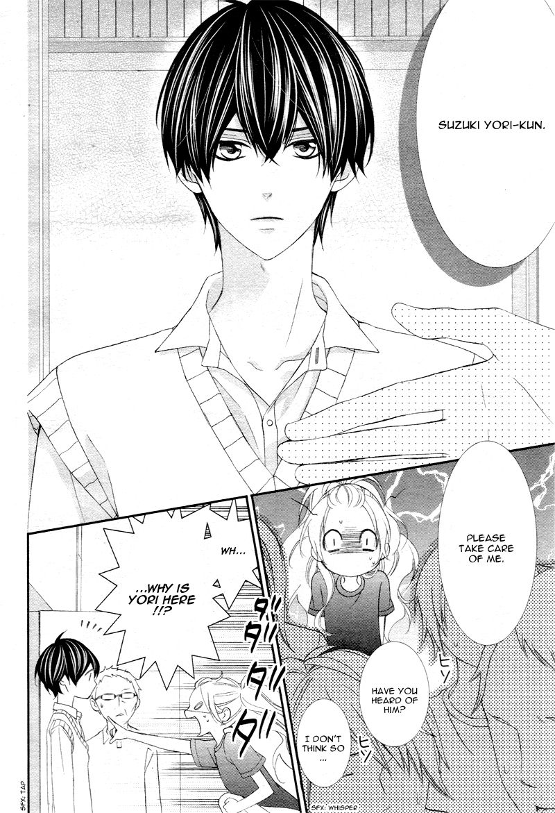 Ano Ko no, Toriko. Chapter 4 page 7 - Chapter 4