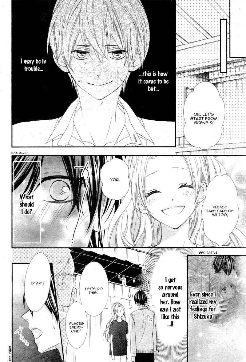 Ano Ko no, Toriko. Chapter 4 page 9 - Chapter 4
