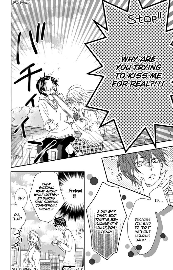 Ano Ko no, Toriko. Chapter 5.5 page 16 - Chapter 5.5