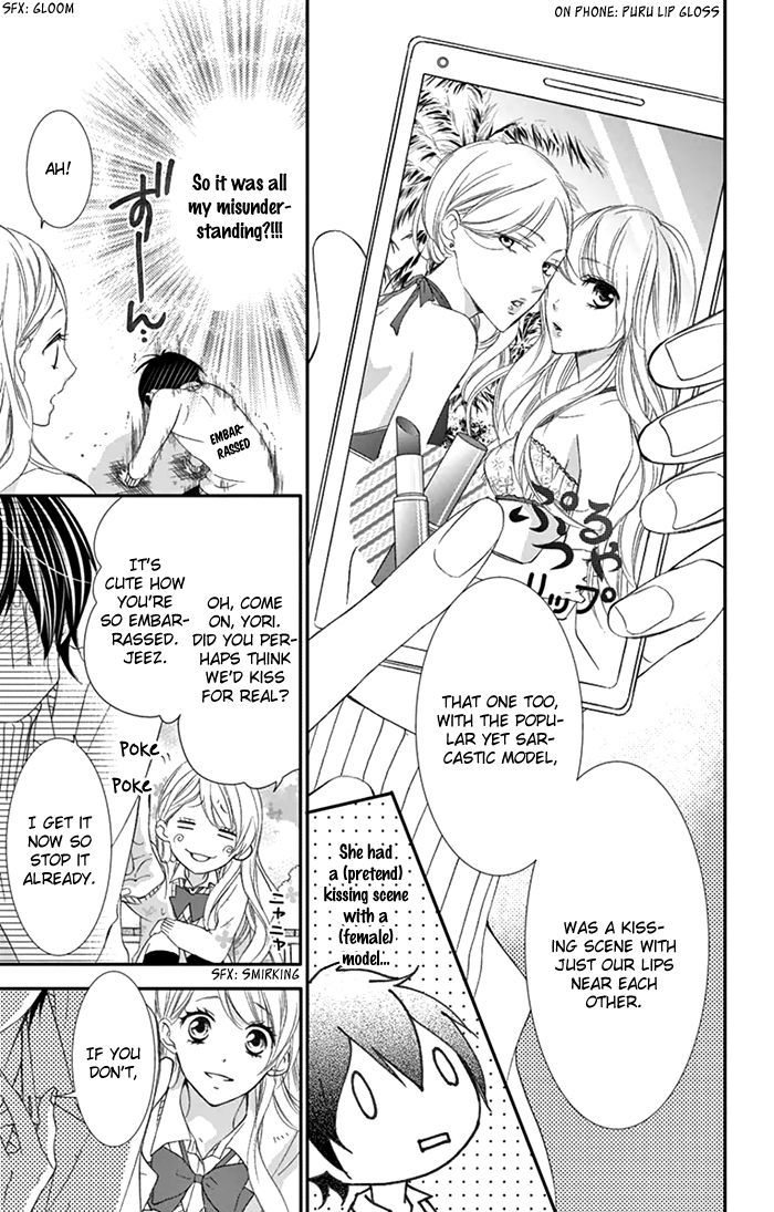Ano Ko no, Toriko. Chapter 5.5 page 17 - Chapter 5.5
