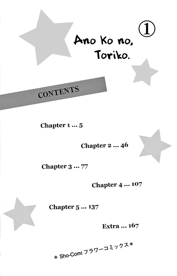 Ano Ko no, Toriko. Chapter 5.5 page 4 - Chapter 5.5