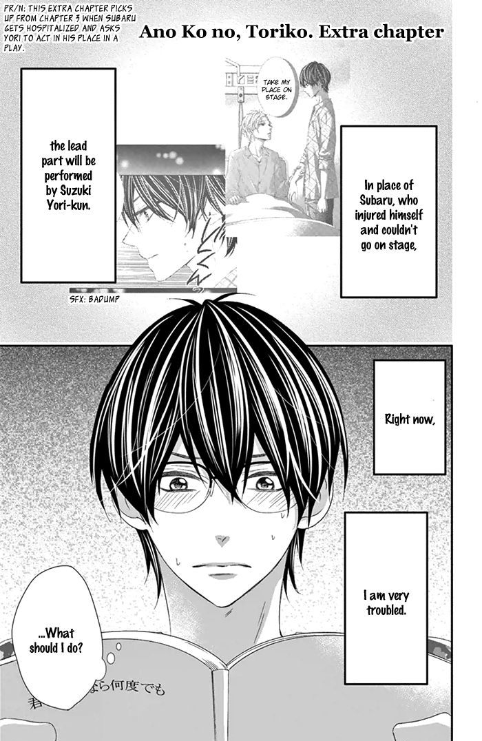 Ano Ko no, Toriko. Chapter 5.5 page 5 - Chapter 5.5