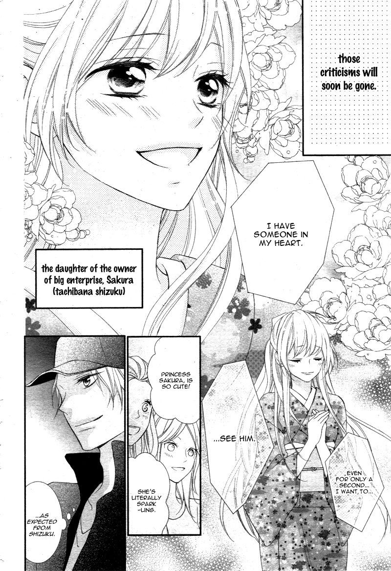 Ano Ko no, Toriko. Chapter 5 page 11 - Chapter 5