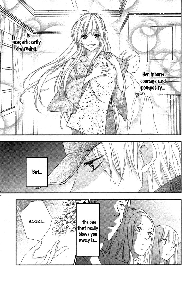 Ano Ko no, Toriko. Chapter 5 page 12 - Chapter 5
