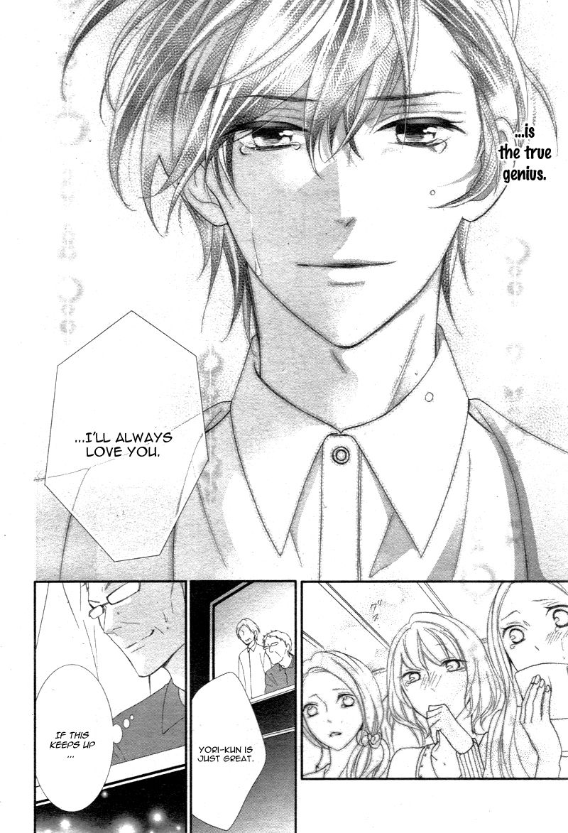 Ano Ko no, Toriko. Chapter 5 page 15 - Chapter 5